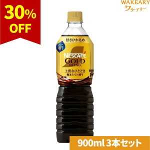 [3{]lX{ lXJtF S[huh ㎿ȂЂƂƂ ÂЂ߁@900ml@ܖ2026.02.28yܖԋ߁z