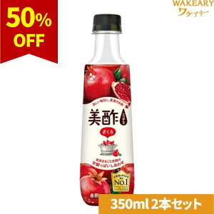[2{]CJ FOODS JAPAN | @350ml@ܖ2026.01.16yܖԋ߁z