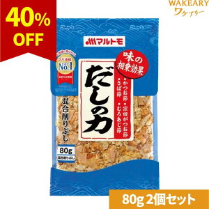 [2]}g ̗ Ԃ@80g@ܖ2025.11.30yܖԋ߁z