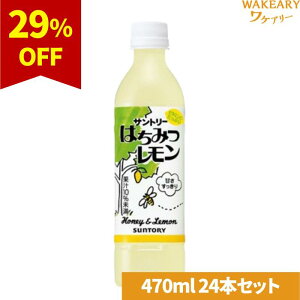 [24{]Tg[ ݂͂@470ml@ܖ2025.11.21yܖԋ߁z