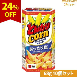 [10]nEXHi Ƃ񂪂R[艖@68g@ܖ2026.02.06yܖԋ߁z