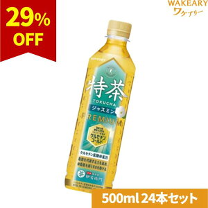 [24{]Tg[ ɉEq s WX~iیpHij@500ml@ܖ2025.12.31yܖԋ߁z