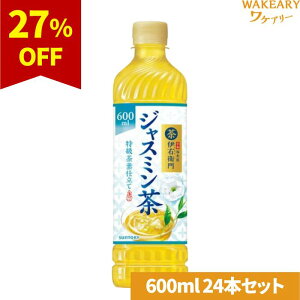 [24{]Tg[ Β ɉEq WX~@600ml@ܖ2025.11.30yܖԋ߁z