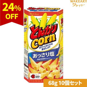 [10]nEXHi Ƃ񂪂R[艖@68g@ܖ2026.02.06yܖԋ߁z