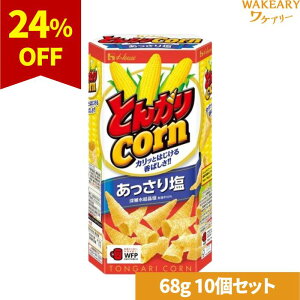 [10]nEXHi Ƃ񂪂R[艖@68g@ܖ2026.03.19yܖԋ߁z