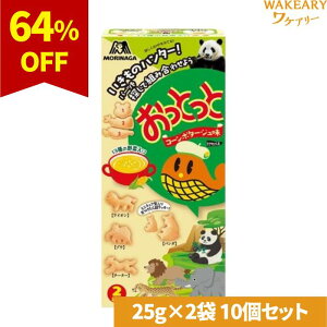 [10]Xi OOƂ R[|^[W@50gi25g×2܁j@ܖ2025.12.31yܖԋ߁z