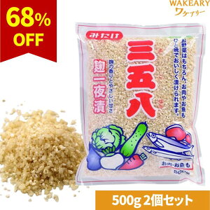 [2]݂HiH Ђ̑f Oܔ@500g@ܖ2025.12.10yܖԋ߁z