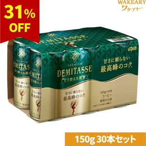 [30{]_Ch[ f~^X ÍT@150g@ܖ2025.12.31yܖԋ߁z