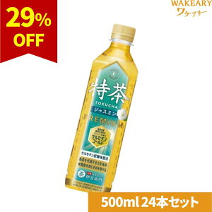 [24{]Tg[ ɉEq s WX~iیpHij@500ml@ܖ2026.01.31yܖԋ߁z