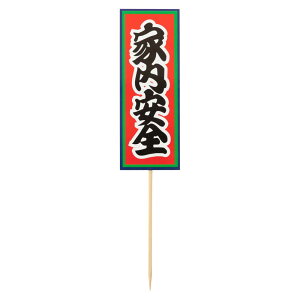 @p[c@ƓS@̏蕨ʂAW@F⒍A