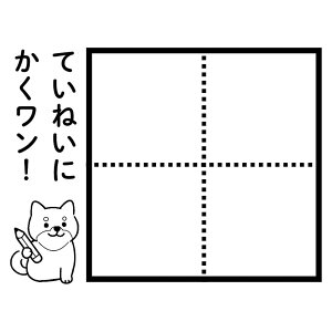 Ђ炪ȃJ^JiKX^v@Č@Ă˂ɂ@}Xځ@wEAw@heXg̎Ȃ@Z@5×5cmTCY (5050)