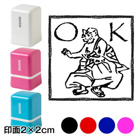 OK猿　鳥獣戯画スタンプ浸透印　印面2×2cmサイズ (2020)　Self-inking stamp Choju-giga