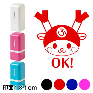 OK!@ӂX^vZ@1×1cmTCY (1010)@[JsC[WLN^[EL@Self-inking stamp Fukka-chan