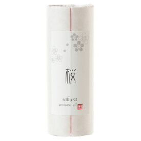 cotoiro香油　桜　和の香りのアロマオイル　紙管入り　ART LAB　Japanese scented aroma oil