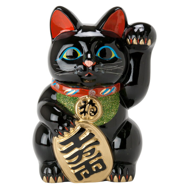 楽天市場】常滑焼 招き猫 8号小判黒猫貯金箱 左手上げ (143-54-86 