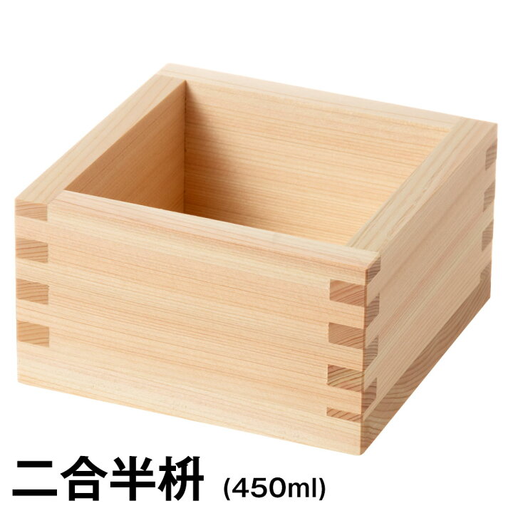 楽天市場 節分セット ヒノキ枡と鬼の面 二合半枡 福豆用の枡と大人用鬼の面 Wooden Measuring Box And Japanese Paper Ogre Mask こだわりの和雑貨 和敬静寂