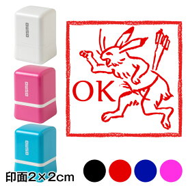 OK兎　鳥獣戯画スタンプ浸透印　印面2×2cmサイズ (2020)　Self-inking stamp Choju-giga