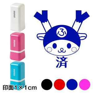 ρ@ӂX^vZ@1×1cmTCY (1010)@[JsC[WLN^[EL@Self-inking stamp Fukka-chan