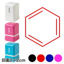 ベンゼン環2cm　理系のノート用メモスタンプ浸透印　印面2×2cmサイズ (2020)　Self-inking stamp Science
