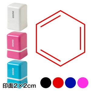 x[2cm@ñm[gpX^vZ@2×2cmTCY (2020)@Self-inking stamp Science