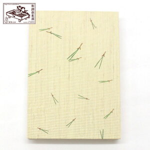 y󒠁zLt (GO-008)@ay@Goshuin book / Washi club