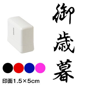 Ε@ś@lE\p@ZX^v@1.5×5cmTCY (1550)@Self-inking stamp