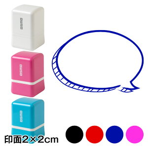 丸 スタンプ 生活雑貨の人気商品 通販 価格比較 価格 Com