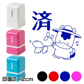 済　ぐんまちゃんスタンプ浸透印　印面2×2cmサイズ (2020)　Self-inking stamp, Gunma-chan