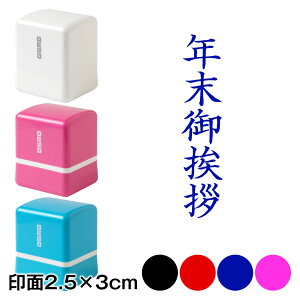 hp@AX^vZ@N䈥Aicj@2.5×3cmTCY (2530)@Self-inking stamp for Business card