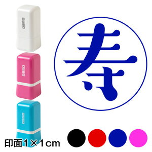 } (wa-ny20-003)@~jNX^vZ@1×1cmTCY (1010)@Self-inking stamp New year greeting card