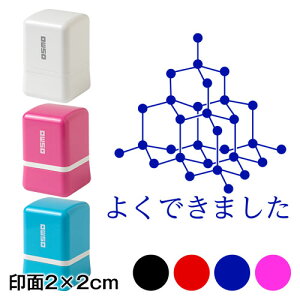_Chi悭ł܂j@ñm[gpX^vZ@2×2cmTCY (2020)@Self-inking stamp Science