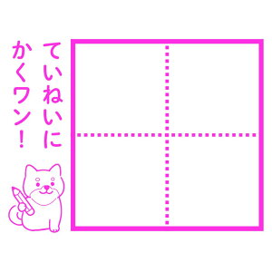 Ђ炪ȃJ^JiKX^v@Č@Ă˂ɂ@}Xځ@wEAw@heXg̎Ȃ@Z@5×5cmTCY (5050)