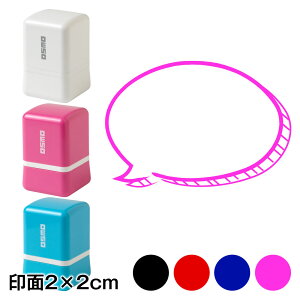 oX^vZ@ہij`@2×2cmTCY (2020)@ӂ@Self-inking stamp Speech bubble