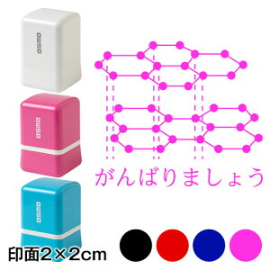 i΂܂傤j@ñm[gpX^vZ@2×2cmTCY (2020)@Self-inking stamp Science