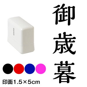 Ε@~́@lE\p@ZX^v@1.5×5cmTCY (1550)@Self-inking stamp