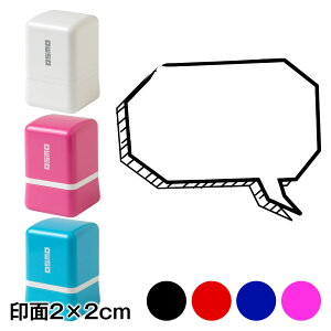 oX^vZ@p`iEj`@2×2cmTCY (2020)@ӂ@Self-inking stamp Speech bubble