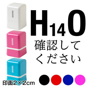 H14OimFĂj@ñm[gpX^vZ@2×2cmTCY (2020)@Self-inking stamp Science