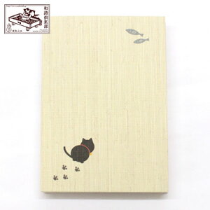 y󒠁z˂ (GO-011)@ay@Goshuin book / Washi club