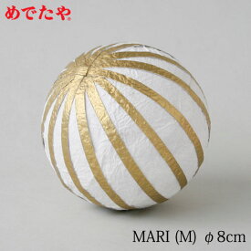 正月飾り　めでたや　MARI　金(M)　鞠の置き飾り　New Year decoration, Japanese ball ornament　※在庫限り