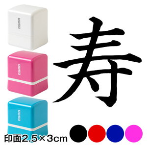 @́@lE\p@ZX^v@2.5×3cmTCY (2530)@Self-inking stamp