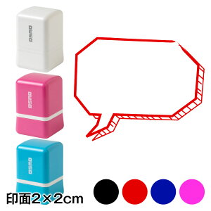 oX^vZ@p`ij`@2×2cmTCY (2020)@ӂ@Self-inking stamp Speech bubble