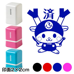 ρ@ӂX^vZ@2×2cmTCY (2020)@[JsC[WLN^[EL@Self-inking stamp Fukka-chan
