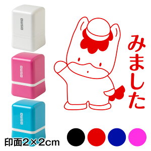 ݂܂@܂X^vZ@2×2cmTCY (2020)@Self-inking stamp Gunma-chan