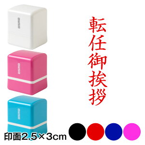 hp@AX^vZ@]C䈥Aicj@2.5×3cmTCY (2530)@Self-inking stamp for Business card