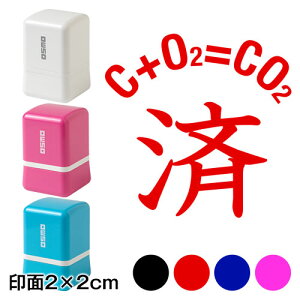 C+O2CO2iρj@ñm[gpX^vZ@2×2cmTCY (2020)@Self-inking stamp Science