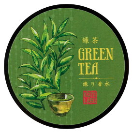 コトラボ　練り香水　緑茶8g　グリーンティーの香り　シアバター配合ソリッドパフューム　Kotolabo solid perfume, Green tea