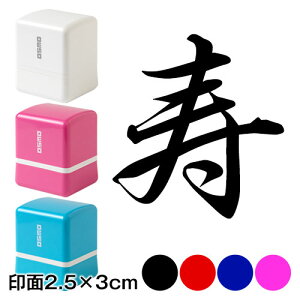 @ś@lE\p@ZX^v@2.5×3cmTCY (2530)@Self-inking stamp
