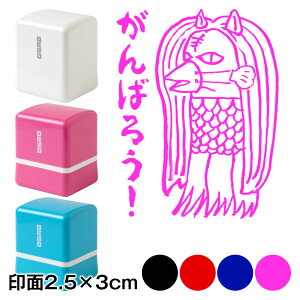 �A�}�r�G�`�������W�I�I�@�A�}�r�G�L�R�c�X�^���v�Z����@����΂낤�I�@���2.5×3cm�T�C�Y (2530)�@Self-inking stamp Amabie Nekoyamada