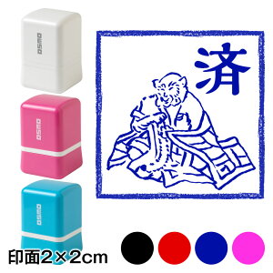 ω@bYX^vZ@2×2cmTCY (2020)@Self-inking stamp Choju-giga
