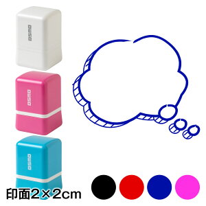 oX^vZ@ziEj`@2×2cmTCY (2020)@ӂ@Self-inking stamp Speech bubble